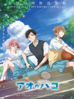 Blue Box streaming