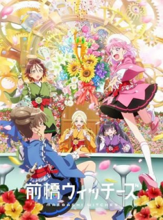 Maebashi Witches streaming