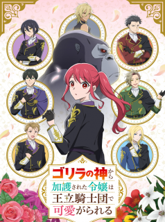 Gorilla no Kami Kara Kago Sareta Reijo wa Oritsu Kishdan de Kawaigareru streaming