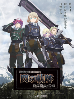 The Legend of Heroes: Sen no Kiseki - Northern War streaming The Legend of Heroes: Sen no Kiseki - Northern War streaming